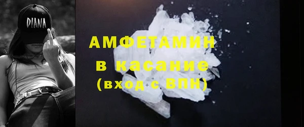 гашиш Бородино