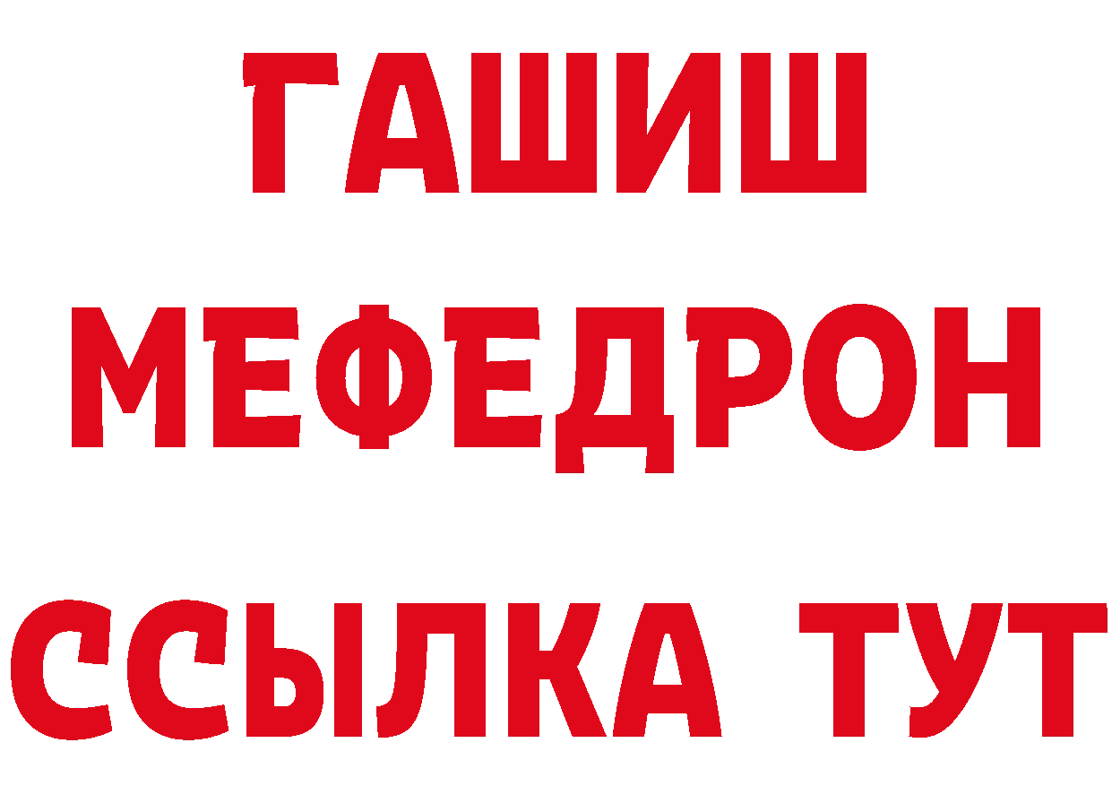 Где продают наркотики? мориарти клад Бавлы