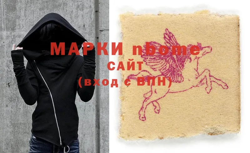 Марки 25I-NBOMe 1500мкг  гидра маркетплейс  Бавлы  магазин продажи наркотиков 