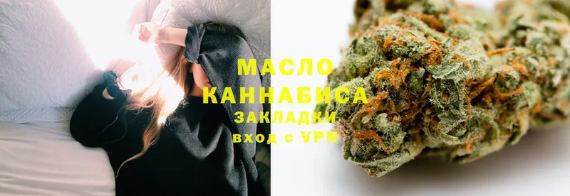 Дистиллят ТГК THC oil  где купить наркоту  Бавлы 